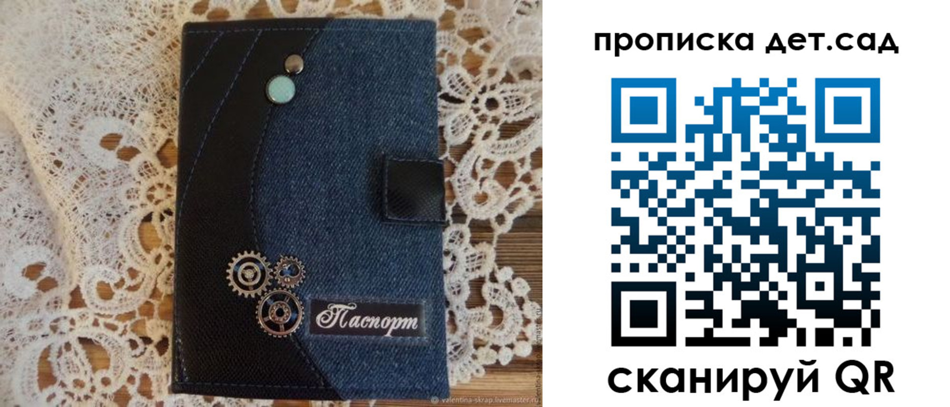 прописка штамп в Жирновске