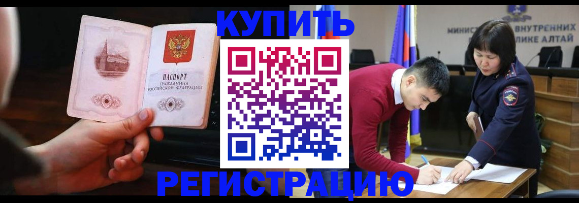 прописка иностранных граждан в Жирновске