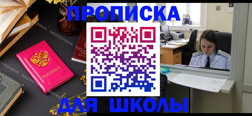 миграционный учет в Жирновске